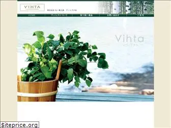 vihta.jp