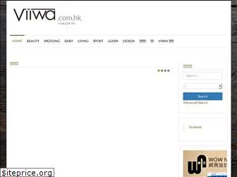 viiwa.com.hk