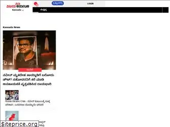 vijaykarnataka.indiatimes.com