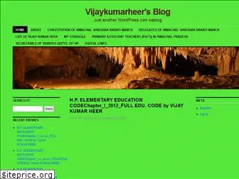 vijaykumarheer.wordpress.com