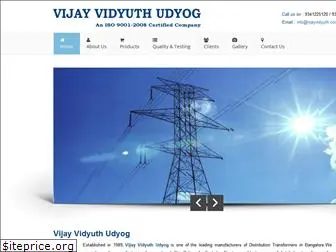 vijayvidyuth.com