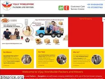 vijayworldwidepackers.com