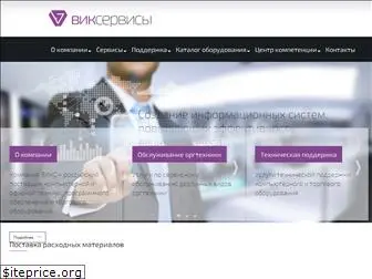 vik-services.ru