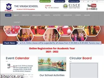 vikasaschool.com