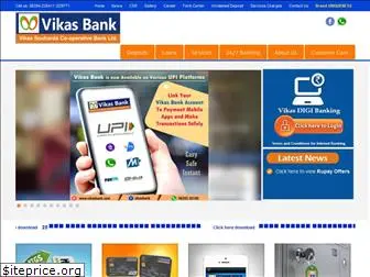 vikasbank.com