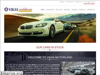 vikasmotorland.com