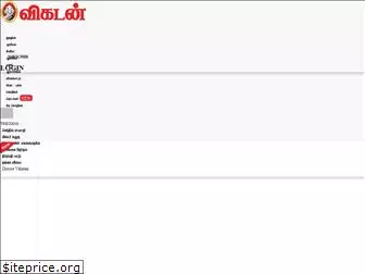 vikatan.com