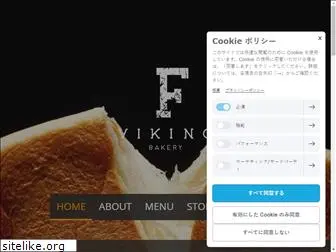 vikingbakery.jp