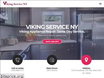 vikingservice-ny.com