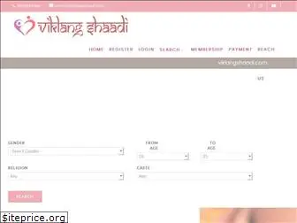 viklangshaadi.com