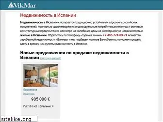 vikmar-realty.ru