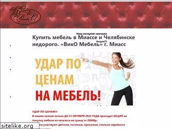viko-miass-mebel.ru