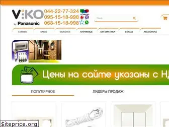 viko.net.ua