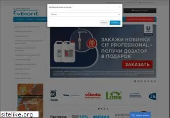 vikontgroup.ru