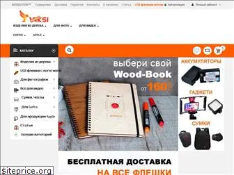 viksi.com.ua