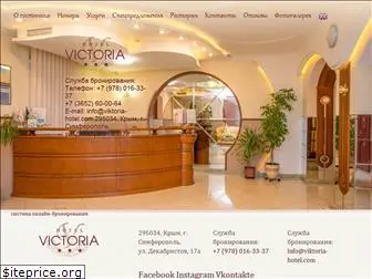 viktoria-hotel.com