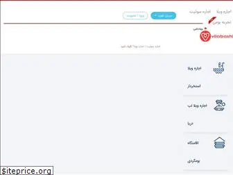 vilabashi.com