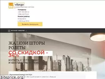 vilargo.net