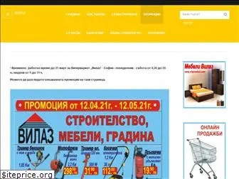 vilazbg.com