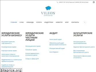 vileon.com.ua