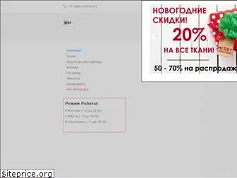 Poshvu Ru Интернет Магазин Тканей