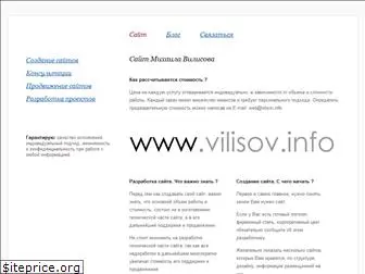 vilisov.info
