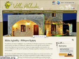 villa-ahlades.gr