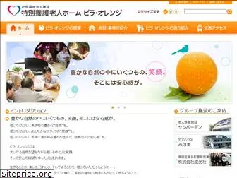 villa-orange.com