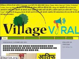 village-viral.com