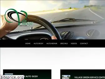 villageautocare.com