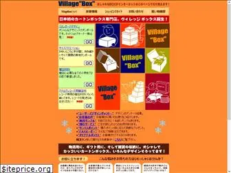 villagebox.com