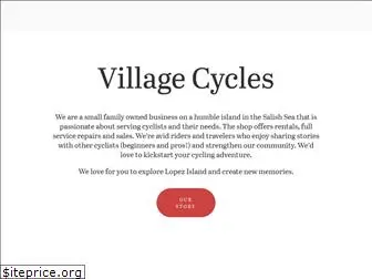 villagecycles.net