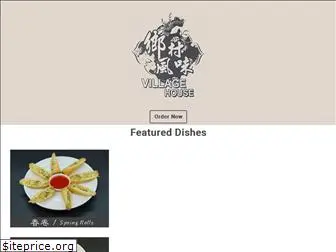 villagehousechinese.com