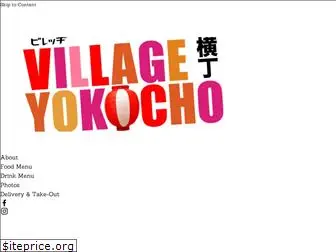 villageyokocho.com
