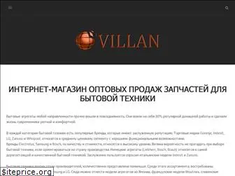 villan.com.ua