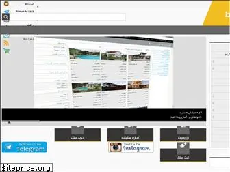 villarabet.ir