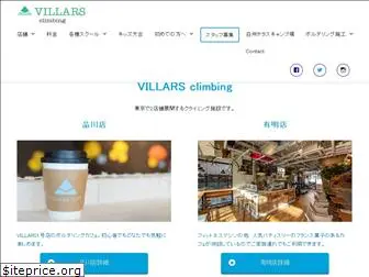 villars.co.jp