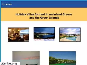 villas.gr