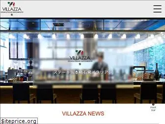 villazza.jp