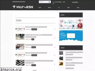 villness.com
