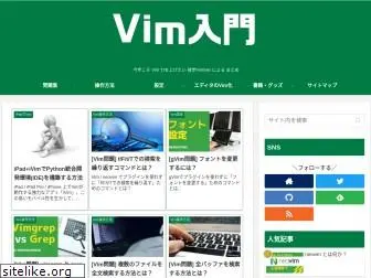 vim.blue