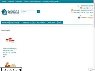 vimall.ru