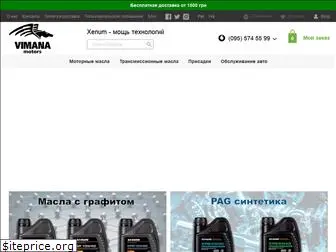 vimana.com.ua