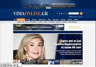 vimaonline.gr