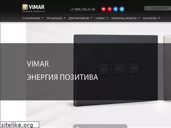 vimar.ru