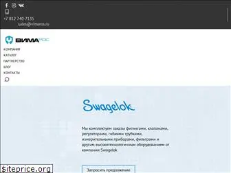 vimaros.ru