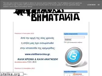 vimatakia.blogspot.com