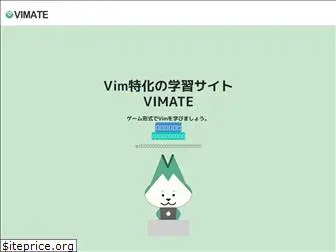 vimate.jp