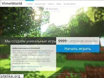 vimeworld.com