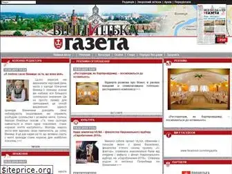 vin-gazeta.net